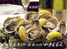北海道厚岸産　牡蠣
