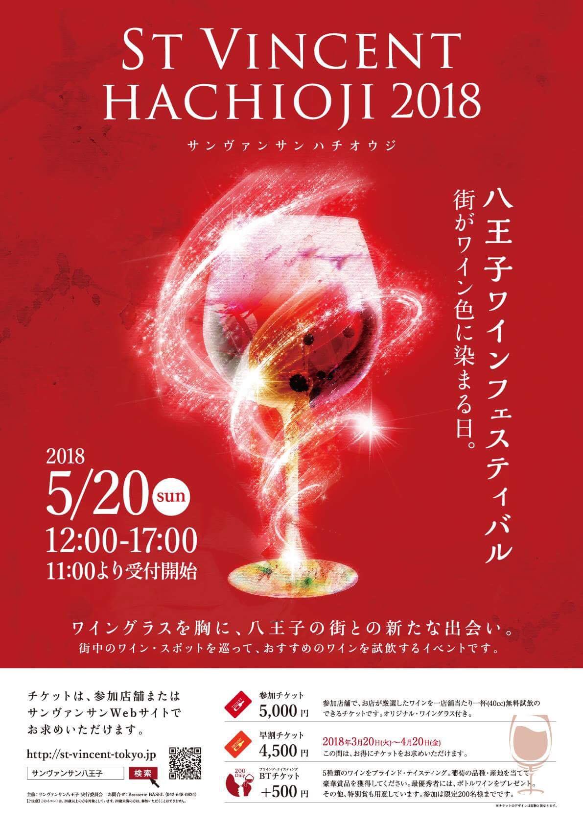 イベント情報更新致しました✨