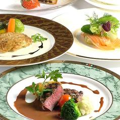 2月13日~15日限定ヴァレンタインコース